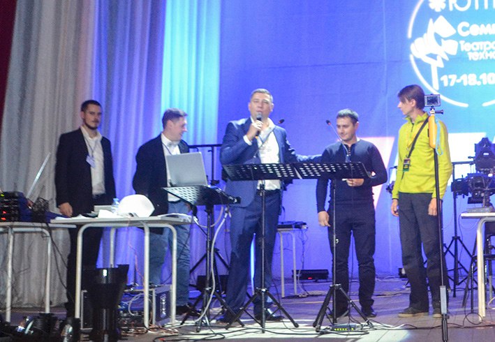 Семинар «Театральные технологии»