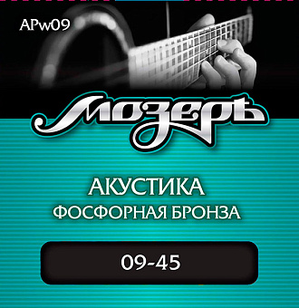 Мозеръ APw09 - комплект струн для акустической гитары, фосфорная бронза, оплетка 3-ей струны, 9-45 Мозеръ APw09 - комплект струн для акустической гитары, фосфорная бронза, оплетка 3-ей струны, 9-45