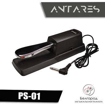 Antares PS-01 педаль сустейна Antares PS-01 педаль сустейна