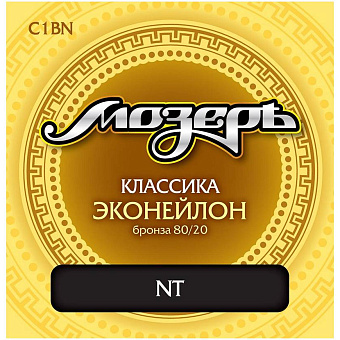 МОЗЕРЪ C1 BN - Струны для классической гитары Эконейлон Япония + Бронза 80/20, среднее натяжен МОЗЕРЪ C1 BN - Струны для классической гитары Эконейлон Япония + Бронза 80/20, среднее натяжен
