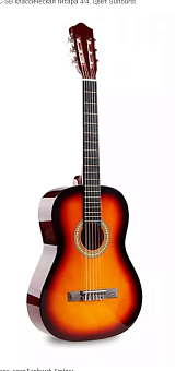 Smiger GP-C40C-SB классическая гитара 4/4, цвет Sunburst Smiger GP-C40C-SB классическая гитара 4/4, цвет Sunburst