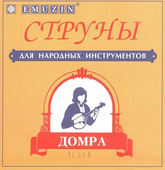 EMUZIN ДТ Струны для домры EMUZIN ДТ Струны для домры