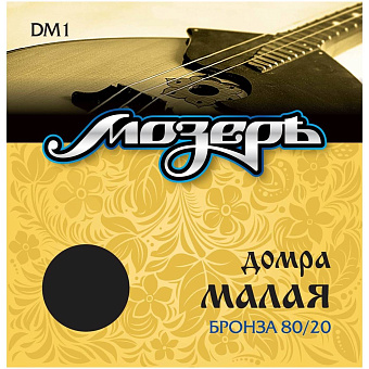 Мозеръ DM-1 - струны для домры