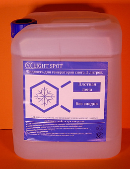LightSpot LS-snow Жидкость для генератора снега, водн.основа, 4,7 л, LightSpot LS-snow Жидкость для генератора снега, водн.основа, 4,7 л,
