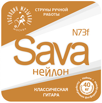 Господин Музыкант N73f SAVA - комплект струн для классической гитары, нейлон/посеребренная бронза Господин Музыкант N73f SAVA - комплект струн для классической гитары, нейлон/посеребренная бронза