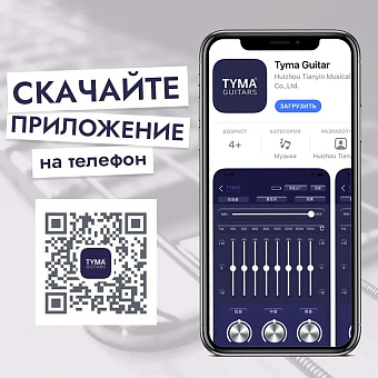 Aion X20MTE - трансакустическая гитара со встроенными эффектами и bluetooth audio Aion X20MTE - трансакустическая гитара со встроенными эффектами и bluetooth audio
